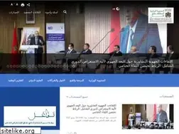 Sites similar to didh.gov.ma