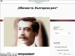 Sites similar to didiishere.wordpress.com