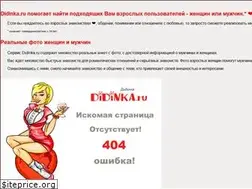 Sites similar to didinka.ru