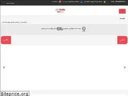 Sites similar to didkala.com