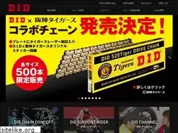 Sites similar to didmc.com