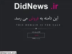 Sites similar to didnews.ir