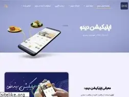 Sites similar to didogroup.ir