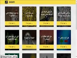 Sites similar to didoti.com