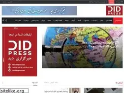 Sites similar to didpress.com