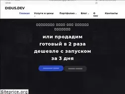 Sites similar to didusdev.com