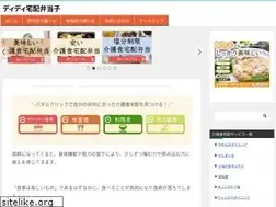 Sites similar to didyco.jp