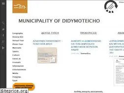 Sites similar to didymoteicho.gr