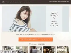 Sites similar to die-schere.com