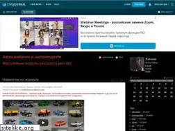 Sites similar to diecast43.livejournal.com