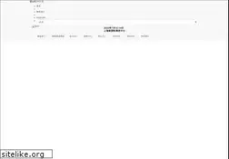 Sites similar to diecastexpo.cn