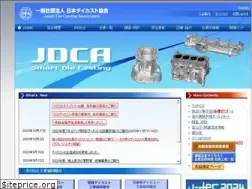 Sites similar to diecasting.or.jp