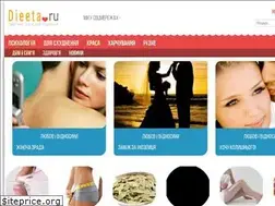 Sites similar to dieeta.ru