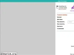 Sites similar to diego.by