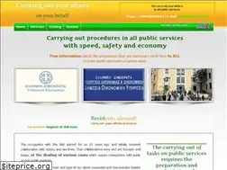 Sites similar to diekpereosi.gr