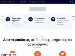 Sites similar to diekpereosis-elefsina.gr