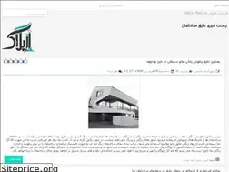 Sites similar to dielectric.rozblog.com