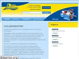 Sites similar to dielectrik.ru