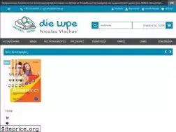 Sites similar to dielupe.gr