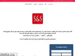 Sites similar to diemaking.ir