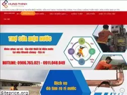 Sites similar to diennuochungthinh.com