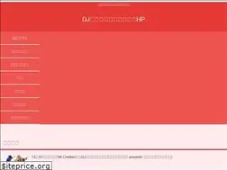 Sites similar to dienoji.jp