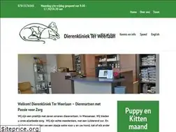 Sites similar to dierenkliniekterweerlaan.nl
