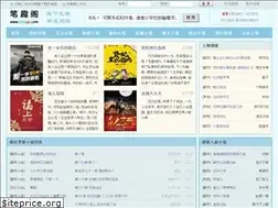 Sites similar to diershubao.org