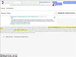 Sites similar to diesein.com