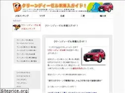 Sites similar to diesel-car.info