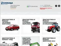 Sites similar to diesel-center.by