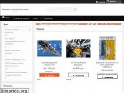 Sites similar to diesel-master.com.ua