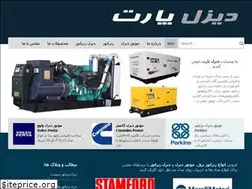 Sites similar to diesel-part.ir