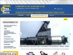 Sites similar to diesel-parts28.ru