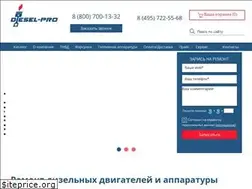 Sites similar to diesel-pro.ru