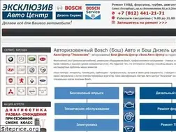 Sites similar to diesel-remont78.ru