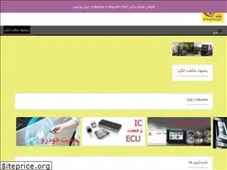 Sites similar to dieselbazar.ir