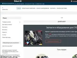 Sites similar to dieselbel.by