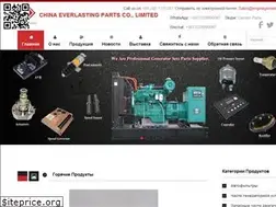 Sites similar to dieselgensetparts.com