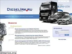Sites similar to dieselirk.ru