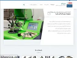 Sites similar to dieselkarco.ir