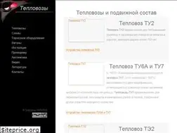 Sites similar to dieselloc.ru