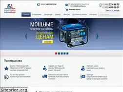 Sites similar to diesellux.ru