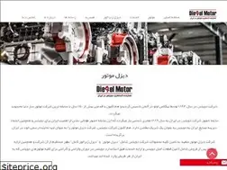 Sites similar to dieselmotor.ir