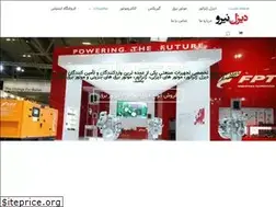 Sites similar to dieselniro.com