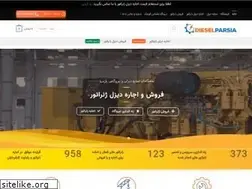Sites similar to dieselparsia.com