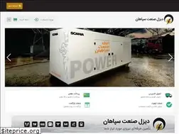 Sites similar to dieselsanat.com