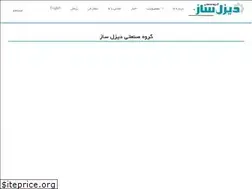 Sites similar to dieselsaz.com