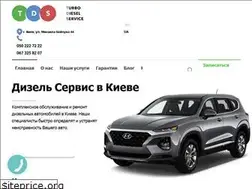 Sites similar to dieselservice.kiev.ua