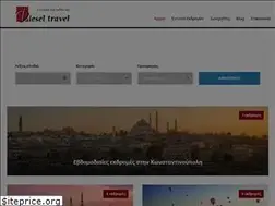 Sites similar to dieseltravel.gr